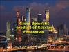 Gross domestic product of Russian Federation