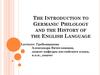The Introduction to Germanic Philology and the History of the English Language