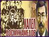 Өмірбаяны. Қоғамдық-саяси іс-әрекеттері Халел Досмұхамедов