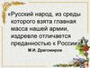 Военные реформы в истории России