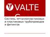 Металлопластиковые системы VALTEC 1