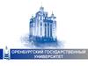 Оренбургский государственный университет. Кафедра русской филологии и методики преподавания русского языка