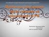 Проблемы реализации права граждан на образование в РФ