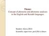 Concept of phoneme and phonemic analyses in the English and Kazakh languages