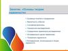 Занятие. Основы теории надежности