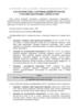 Зовнішнє незалежне оцінювання 2016 року. Характеристика сертифікаційної роботи з української мови і літератури
