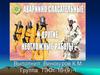 Аварийно-спасательные и другие неотложные работы