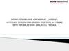 Использование архивных данных Avito.ru при проведении оценки, а также при проведении анализа рынка