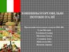 Зовнішньоторговельні потоки Італії