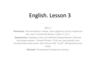 English. Lesson 3
