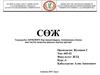 АИТВ/ЖИТС бар науқастардың психикалық статусы мен тесттік кеңестеу арқылы зерттеу әдістері
