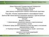 Качественные показатели каналов и трактов военных радиорелейных линий. (Тема 1.5)