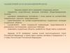 Задания первой части экзаменационной работы