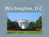 Washington, D. C. Вашингтон, округ Колумбия