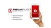 О сервисе Russian Place. Знакомься в любой точке мира
