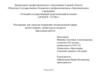 Изотерапия, как средство коррекции эмоциональной сферы детей старшего дошкольного возраста
