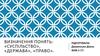 Визначення понять: «суспільство», «держава», «право»