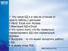 Что такое БД и в чём ее отличие от просто таблиц с данными