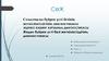 Созылмалы бүйрек үсті безінің жеткіліксіздігінің диагностикасы Иценко-Кушинг ауруының диагностикасы