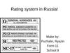 Rating system in Russia