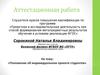 Положение об индивидуальном проекте студентов