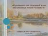 Пишем сочинение. Сочинение, как основной жанр письменных работ учащихся