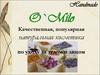 Handmade O`Milo. Качественная, популярная натуральная косметика по уходу за телом и лицом
