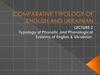 Typology of Phonetic and Phonological Systems of English & Ukrainian
