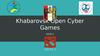 Спонсорский пакет. Первый официальный чемпионат по киберспорту в дисциплине DOTA 2