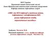 HBV- та HCV-інфекції у вагітних жінок, інфікованих і неінфікованих ВІЛ. Ризик інфікування плода, перинатальні наслідки