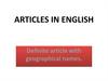 Артикли в английском языке