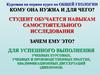 Курсовая на первом курсе по общей геологии