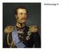 Аляксандр ІІ
