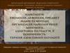 Наркологія: еволюція, дефініція, предмет задачі та методи. Организація наркологічної допомоги