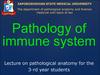 Pathology of immune system