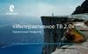 Интерактивное ТВ 2.0. Продукт для дилера. Ростелеком
