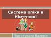Система опіки в Німеччині