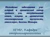 Негнойные заболевания уха: острый и хронический катар среднего уха, экссудативный отит, острая и хроническая тугоухость
