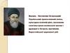 Василь-Костянтин Острозький.  Український православний князь, культурно-освітній діяч