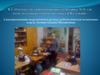 Портфолио педагогічного досвіду роботи вчителя початкових класів Литвин Галини Михайлівни
