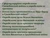 Гражданская война в России