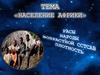 Население Африки. Расы, народы, плотность