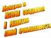 История создания и развития атомной промышленности