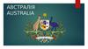 Avstraliya. General information