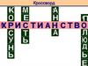 Русь при Ярославе Мудром