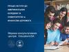 Процес вступу до американських коледжів та університетів та фінансова допомога