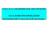 Медицинское обеспечение населения при проведении мероприятий гражданской обороны