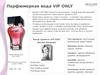Орифлэйм. Парфюмерная вода VIP ONLY