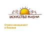 Стресс-­менеджмент в бизнесе. Искусство жизни