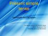 Present simple tense. Настоящее простое время